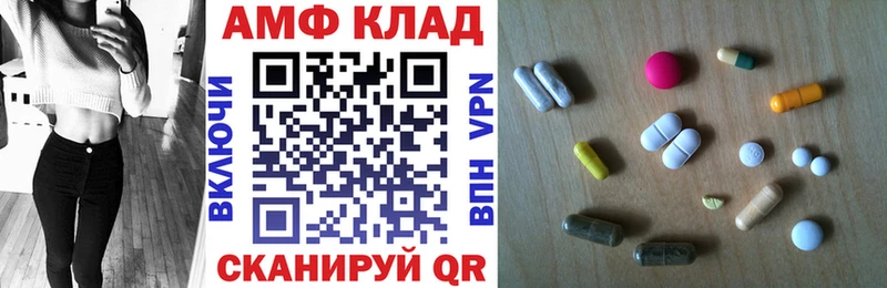 Amphetamine Розовый Аксай