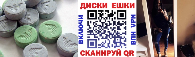 Ecstasy louis Vuitton гидра ССЫЛКА Аксай купить закладку
