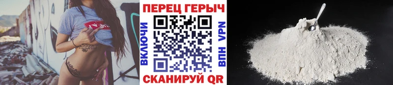 Героин афганец закладка Аксай