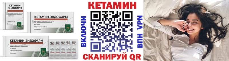 цены   Аксай  КЕТАМИН ketamine 