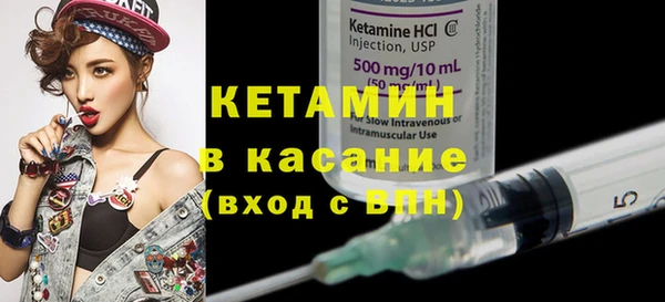 кокаин VHQ Абдулино