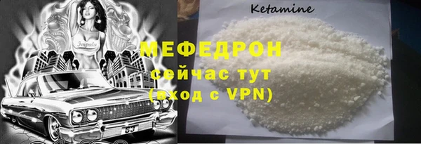 кокаин VHQ Абдулино