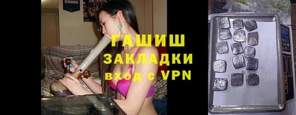 кокаин VHQ Абдулино