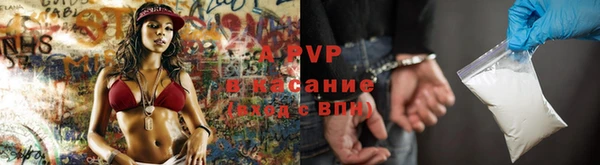 молекула духа Абаза