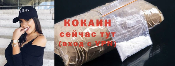 кокаин VHQ Абдулино