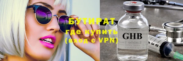 бутират Няндома