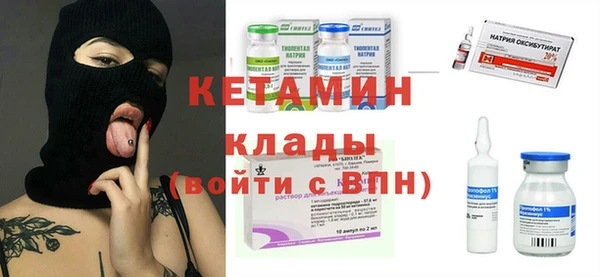 синтетический гашиш Абинск