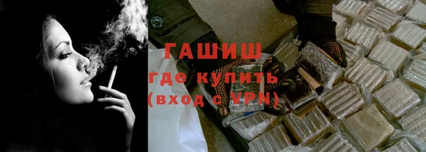 синтетический гашиш Абинск