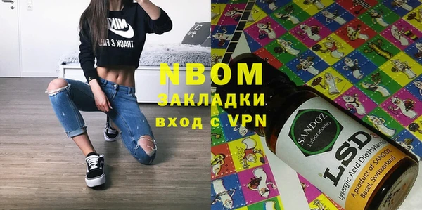 синтетический гашиш Абинск