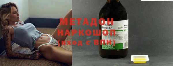 молекула духа Абаза