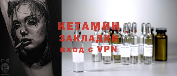 бутират Няндома