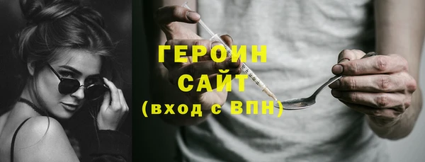 синтетический гашиш Абинск