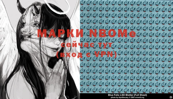 мефедрон Нягань