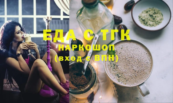 кокаин VHQ Абдулино