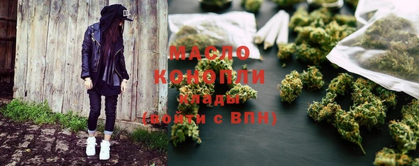 бутират Няндома