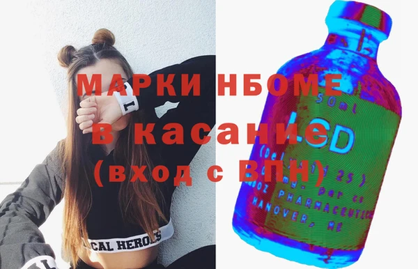 кокаин VHQ Абдулино