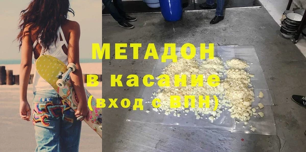 молекула духа Абаза