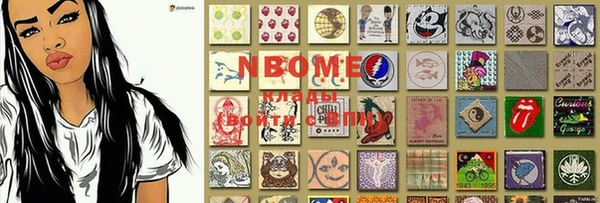 синтетический гашиш Абинск