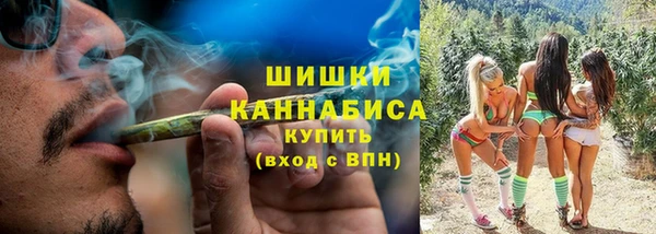 синтетический гашиш Абинск