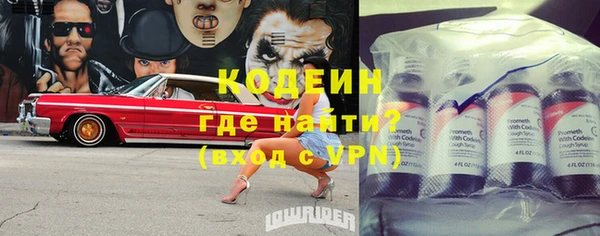 молекула духа Абаза
