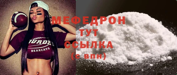 мефедрон Нягань