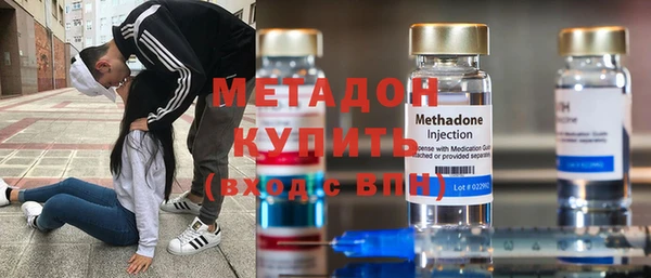 молекула духа Абаза