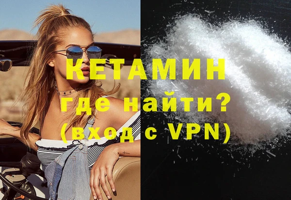 кокаин VHQ Абдулино