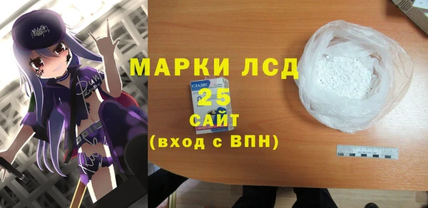 кокаин VHQ Абдулино