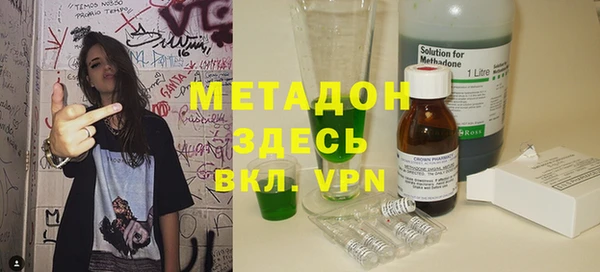 кокаин VHQ Абдулино