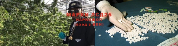 молекула духа Абаза