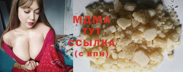 молекула духа Абаза