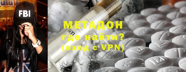 кокаин VHQ Абдулино