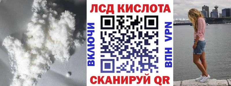 Лсд 25 экстази ecstasy  Аксай 
