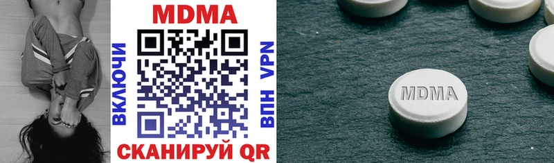 МДМА VHQ  продажа наркотиков  Аксай 
