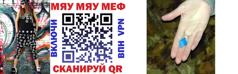 Мефедрон VHQ Аксай