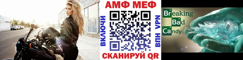 дарнет шоп omg как зайти МЕТАМФЕТАМИН кристалл Аксай