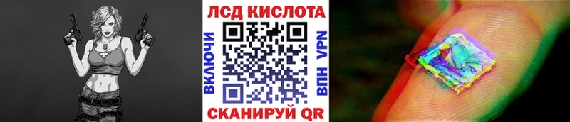 продажа наркотиков мориарти наркотические препараты Наркотические марки 1,5мг Аксай